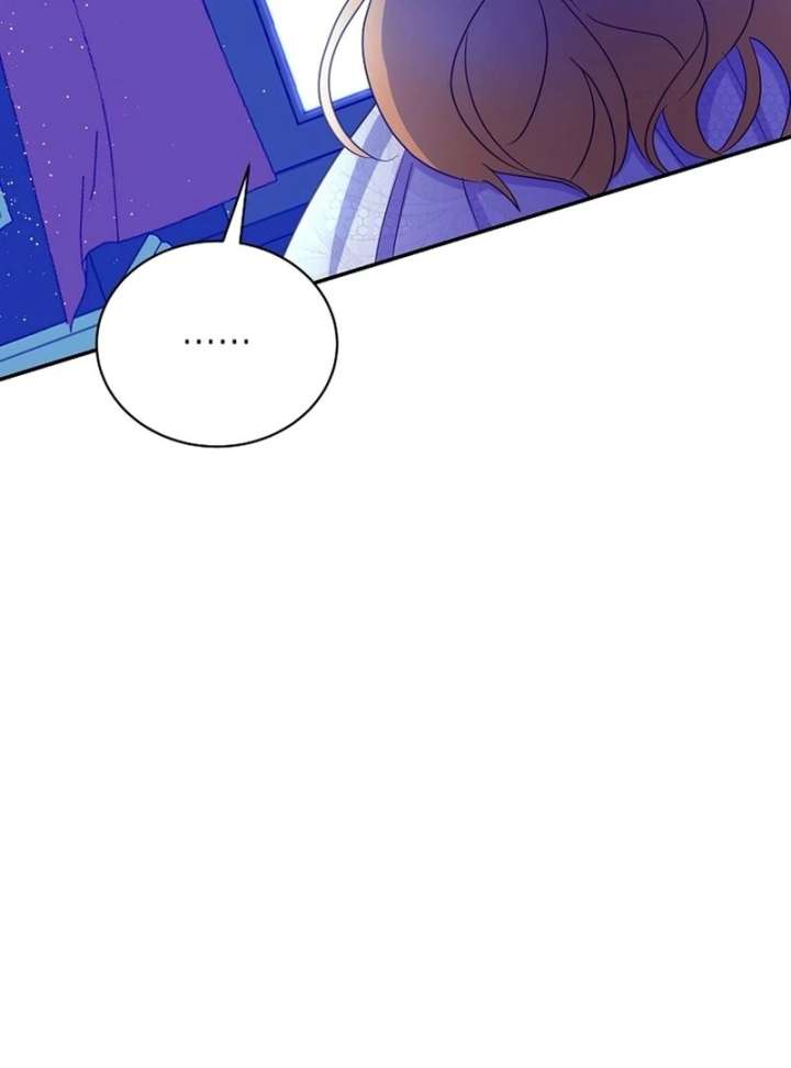 Acidity of Regret Chapter 14 - Page 54