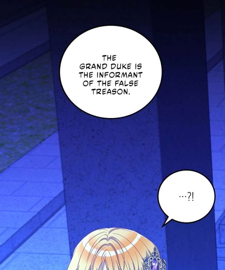 Acidity of Regret Chapter 16 - Page 1