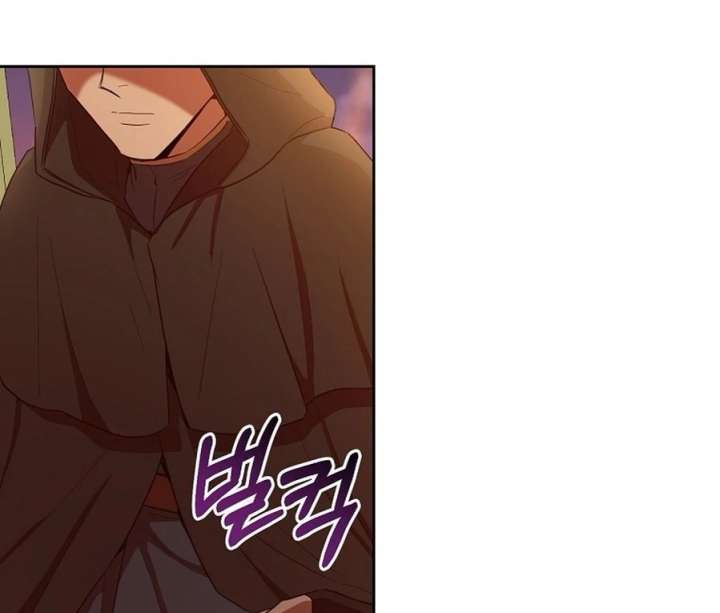 Acidity of Regret Chapter 16 - Page 56