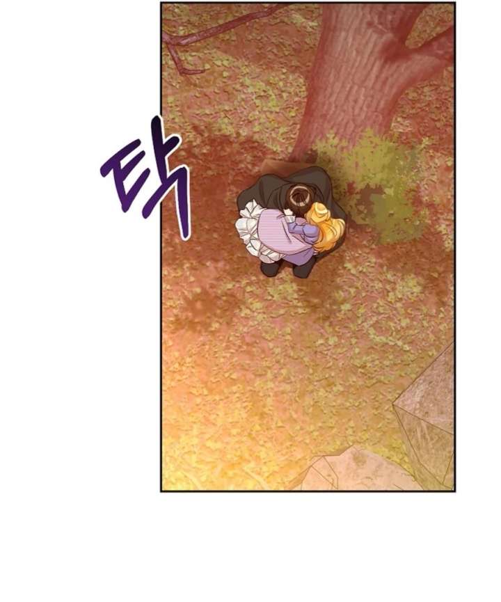 Acidity of Regret Chapter 16 - Page 80