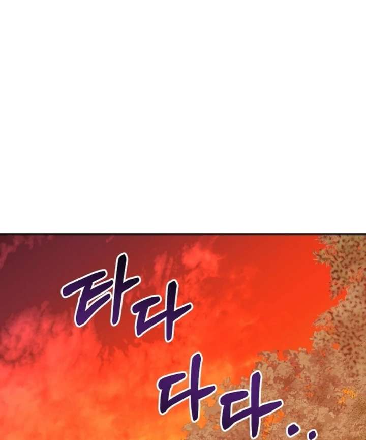 Acidity of Regret Chapter 16 - Page 81