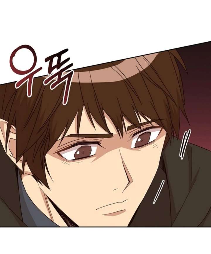 Acidity of Regret Chapter 16 - Page 83