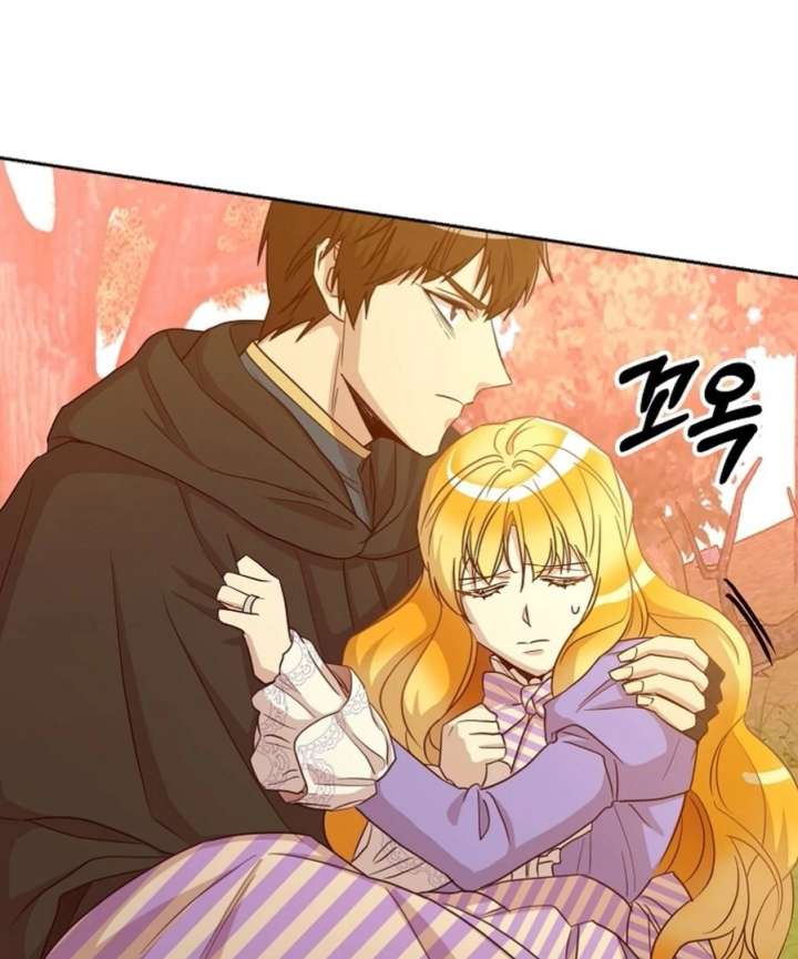 Acidity of Regret Chapter 16 - Page 91