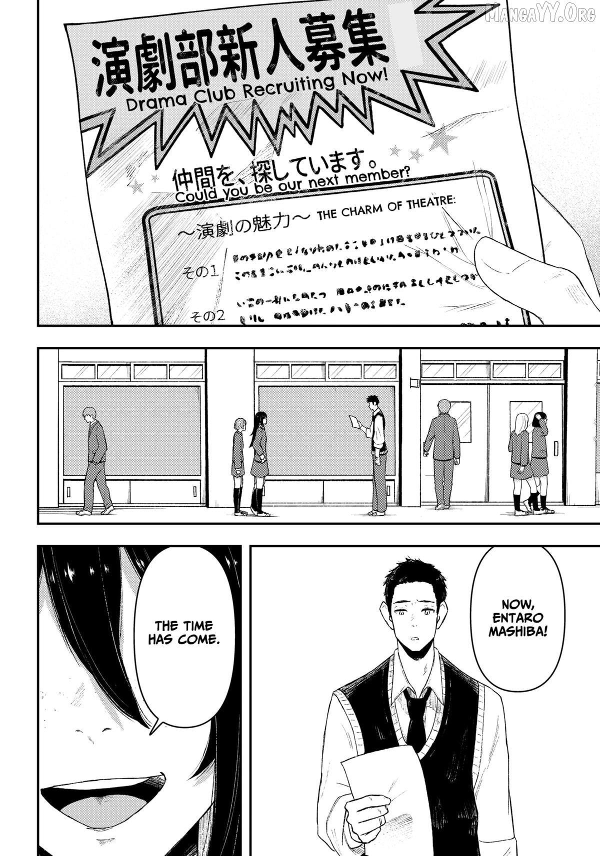 Acting Out Chapter 1 - Page 17