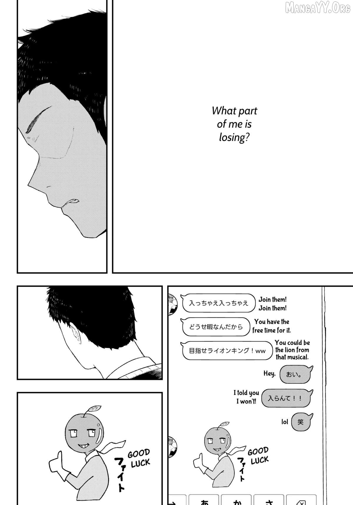 Acting Out Chapter 1 - Page 47