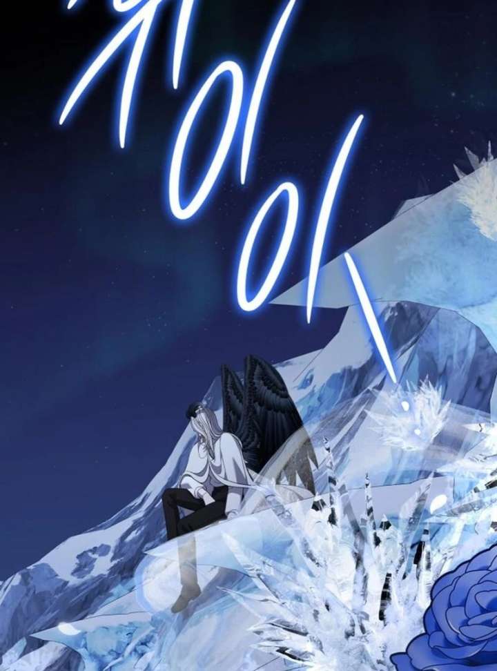 Addiction Chapter 61 - Page 107