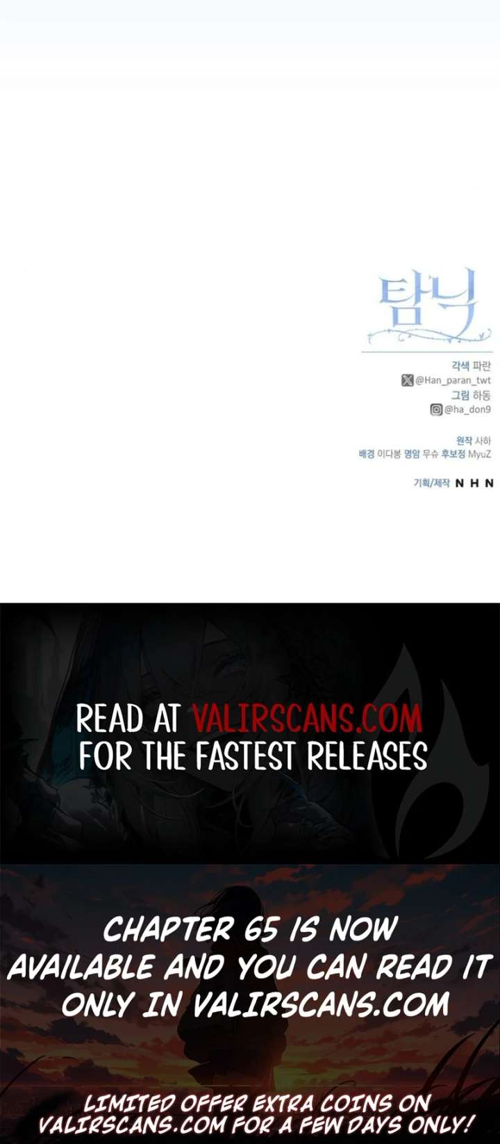 Addiction Chapter 61 - Page 111