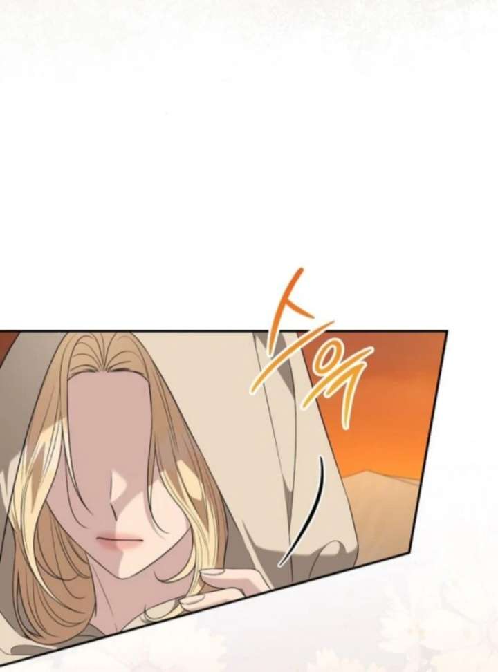 Addiction Chapter 61 - Page 40