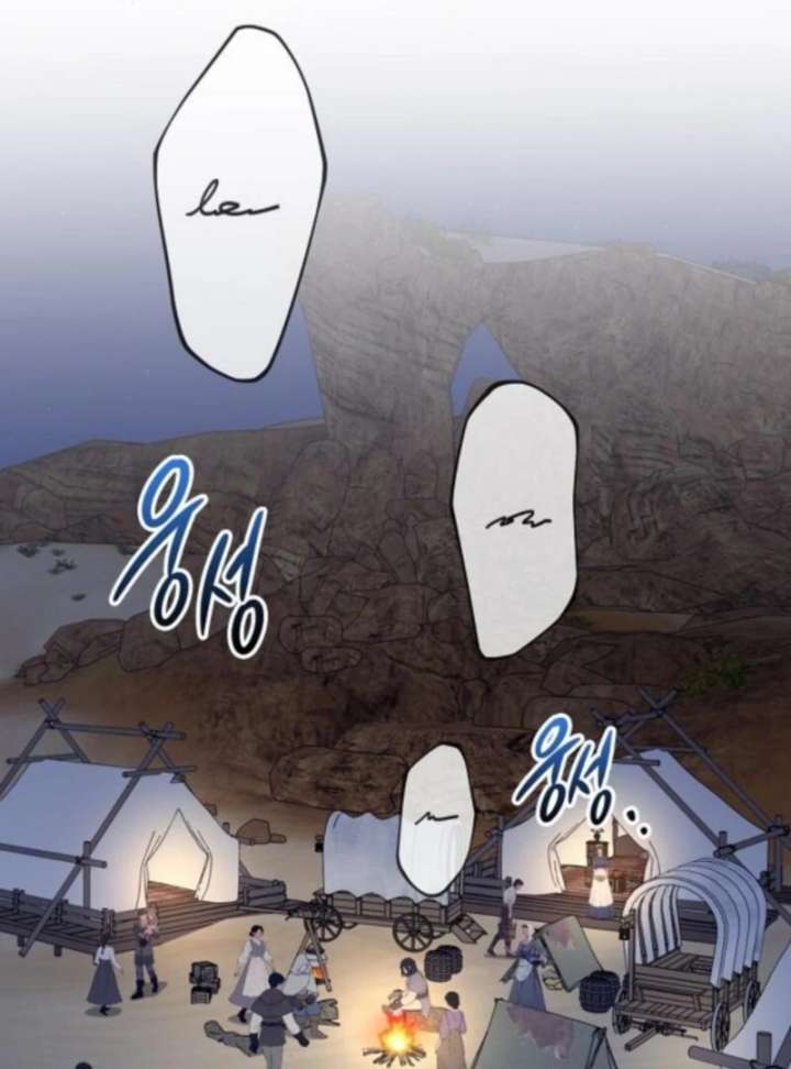 Addiction Chapter 61 - Page 48