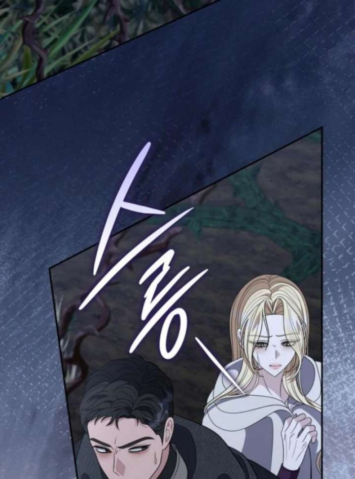 Addiction Chapter 61 - Page 6