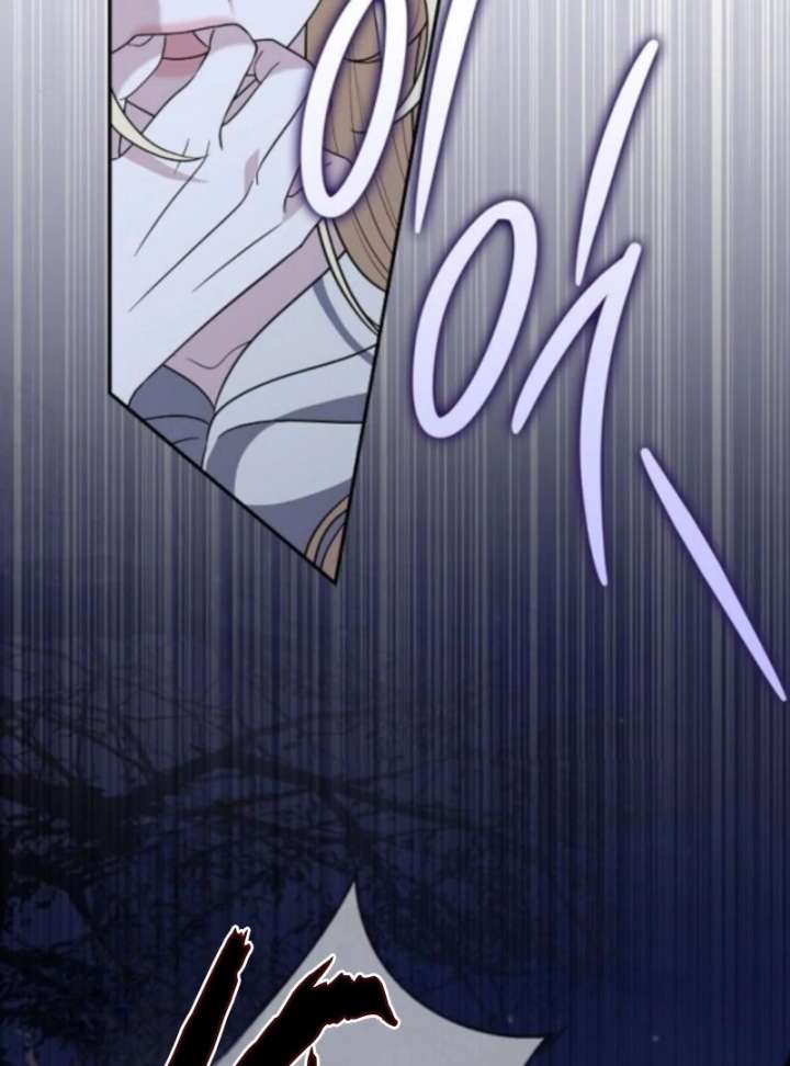 Addiction Chapter 61 - Page 10