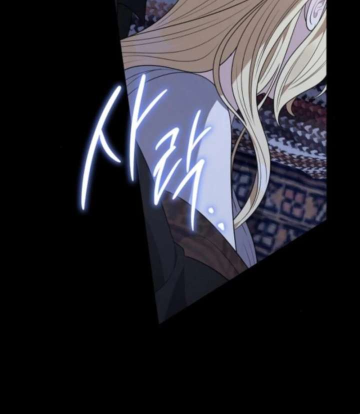 Addiction Chapter 61 - Page 96