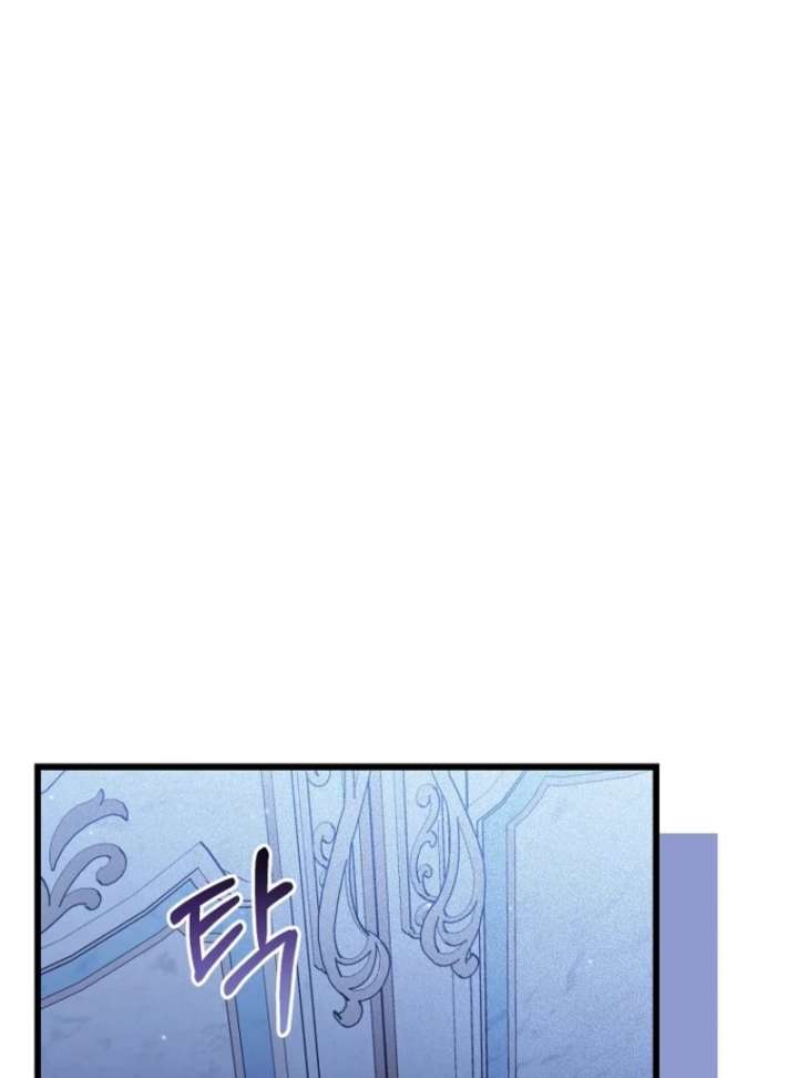 Addiction Chapter 62 - Page 50