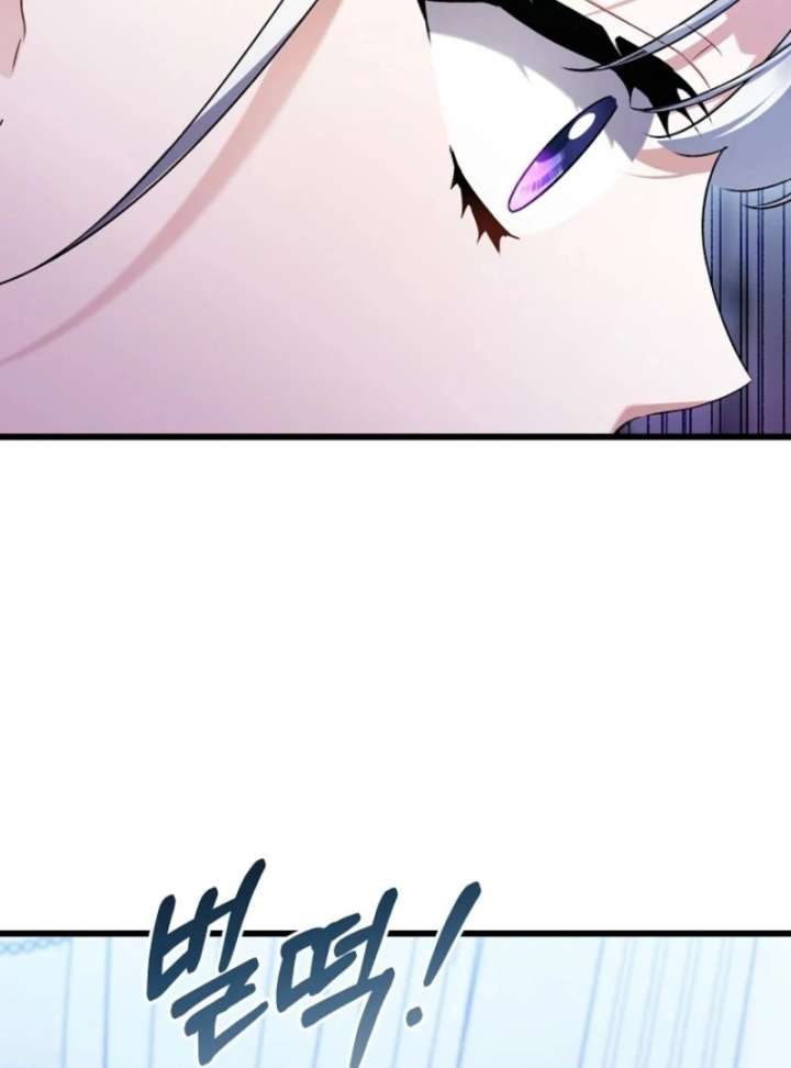 Addiction Chapter 62 - Page 57