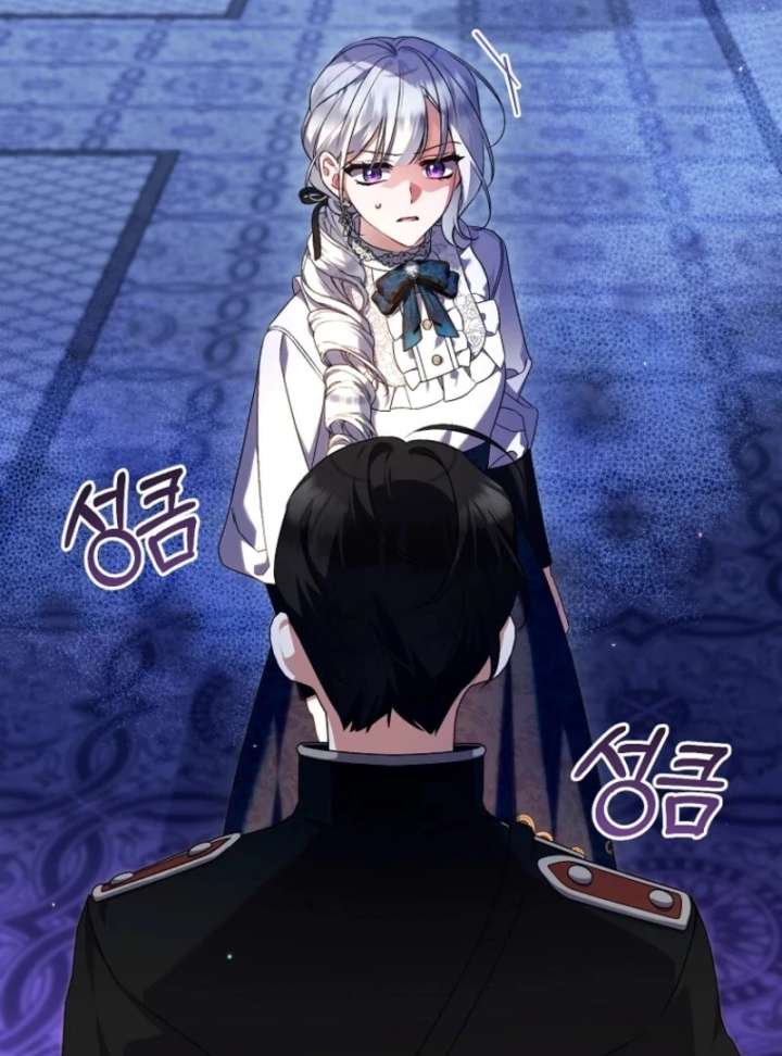 Addiction Chapter 62 - Page 71