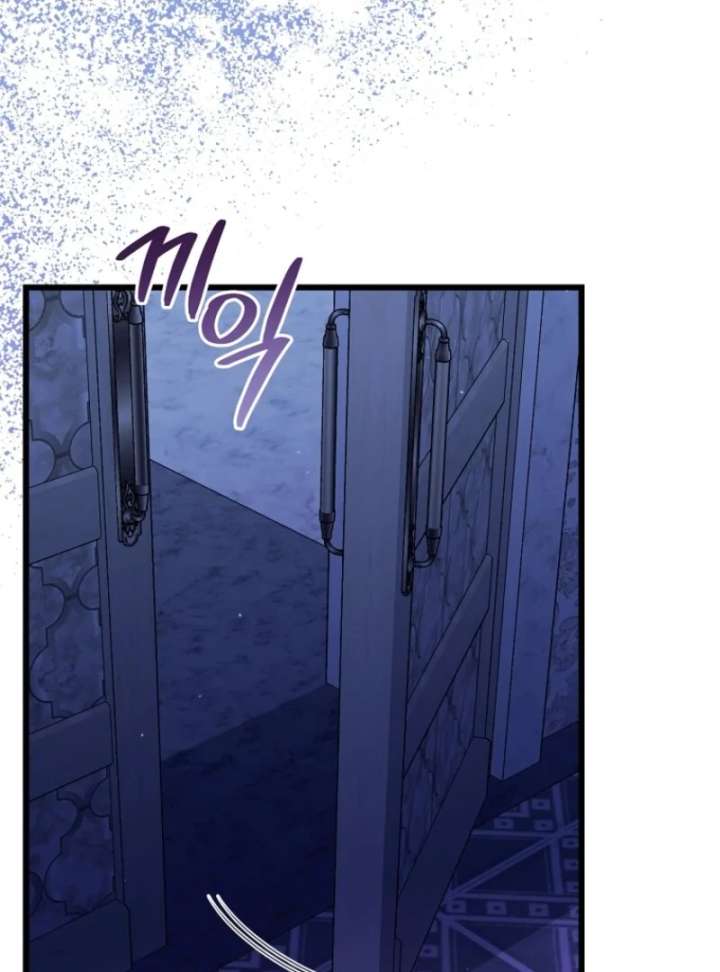 Addiction Chapter 62 - Page 92