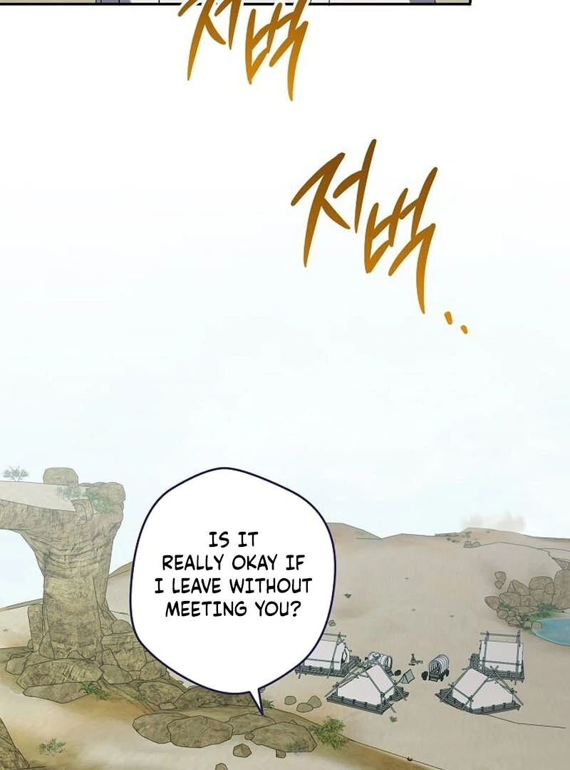 Addiction Chapter 63 - Page 2