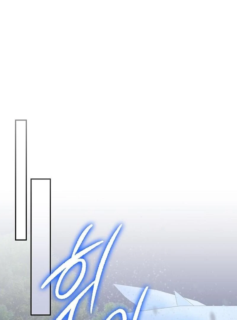 Addiction Chapter 63 - Page 7