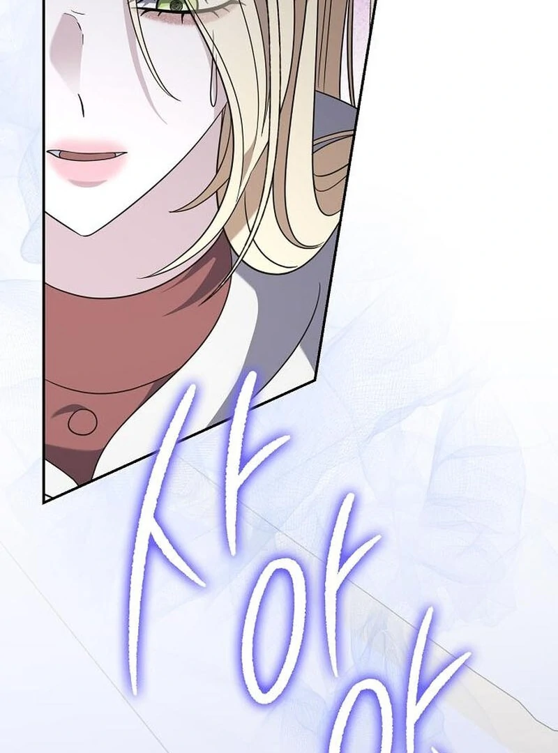 Addiction Chapter 63 - Page 77