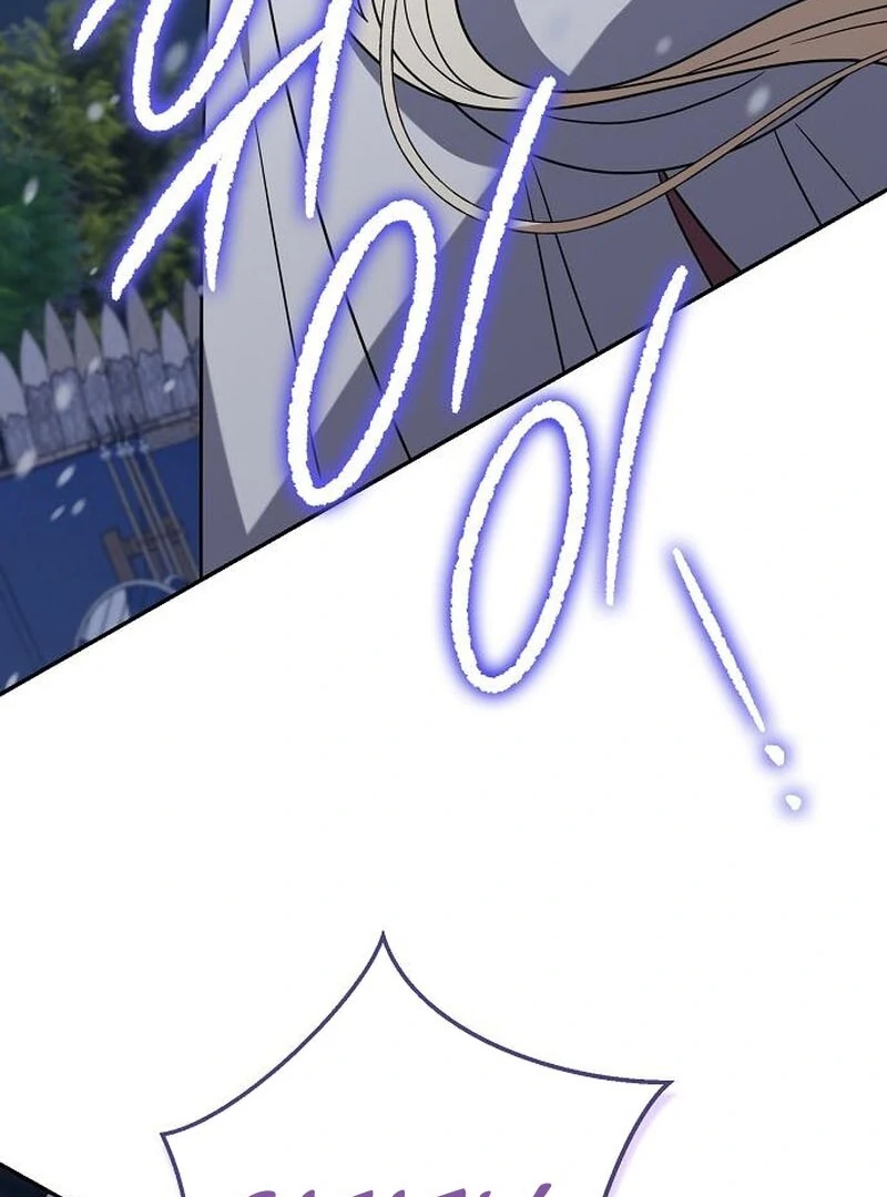 Addiction Chapter 63 - Page 92