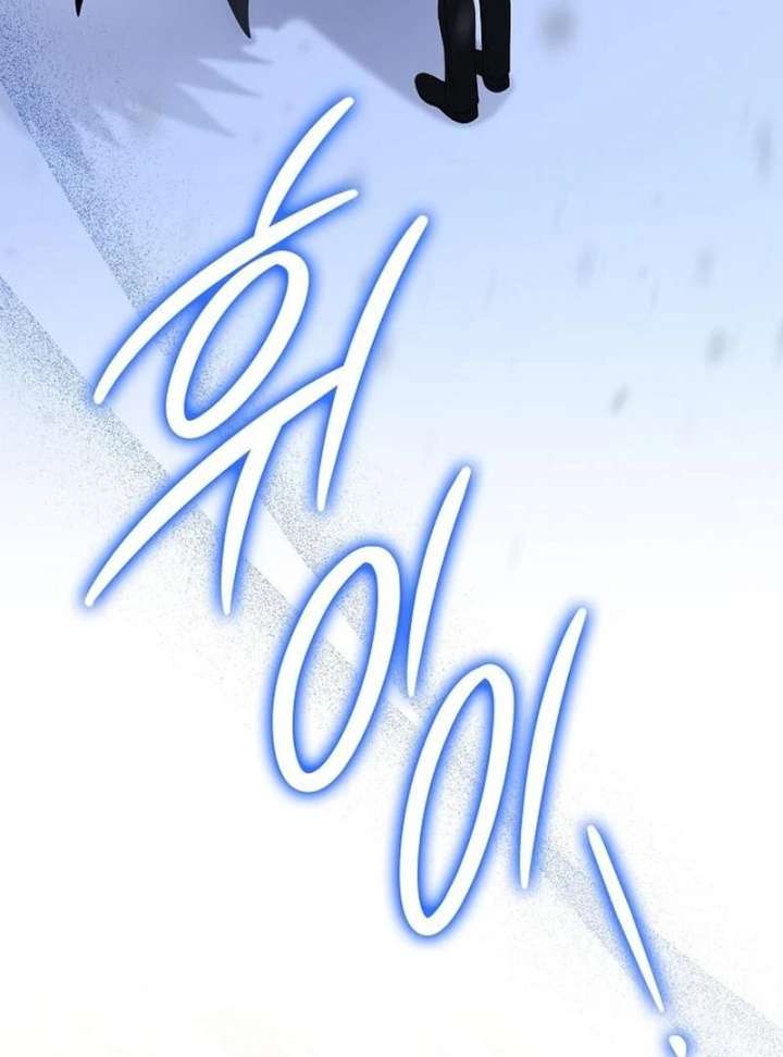 Addiction Chapter 64 - Page 44