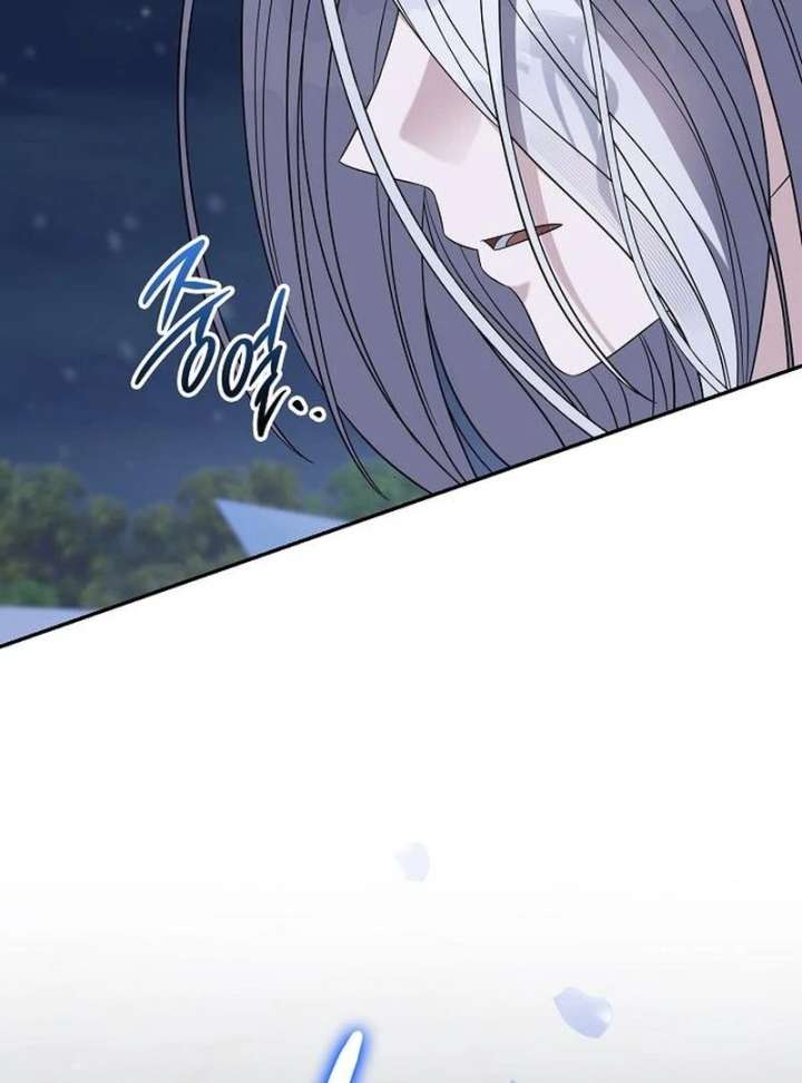 Addiction Chapter 64 - Page 51