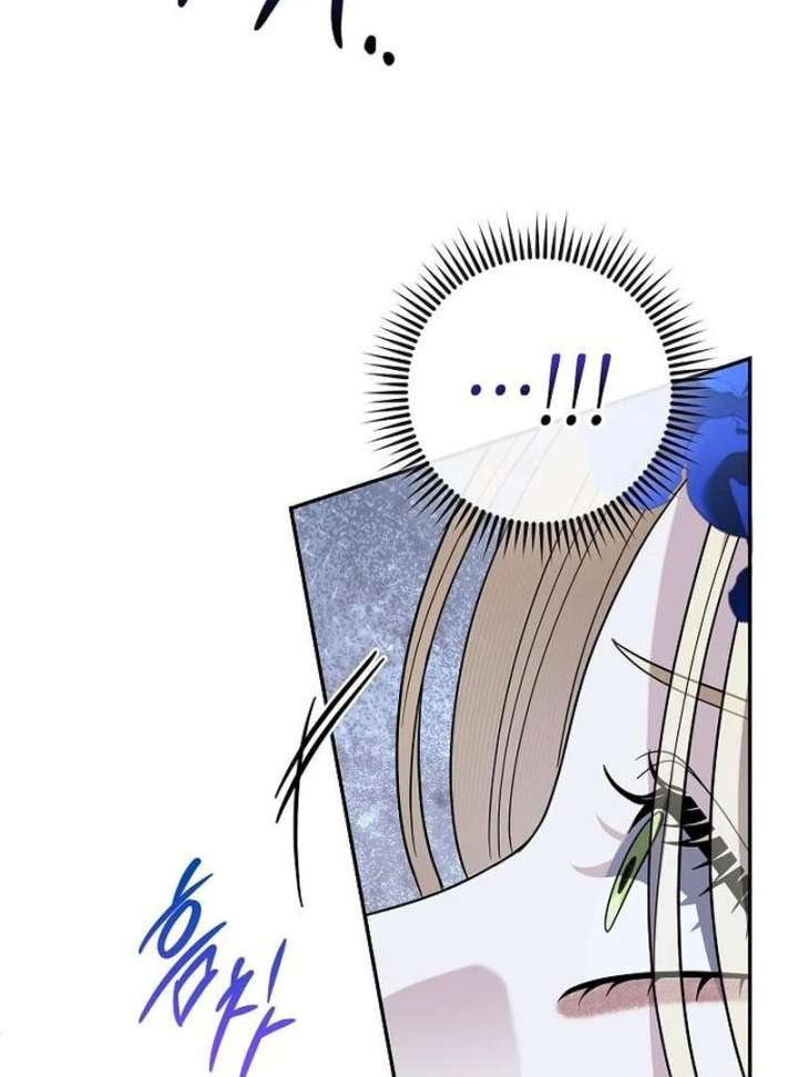 Addiction Chapter 64 - Page 86