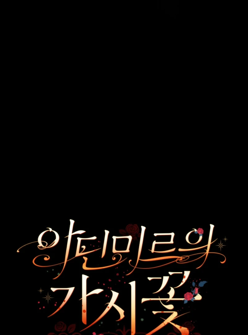 Adinmir’s Thorn Flower Chapter 31 - Page 45