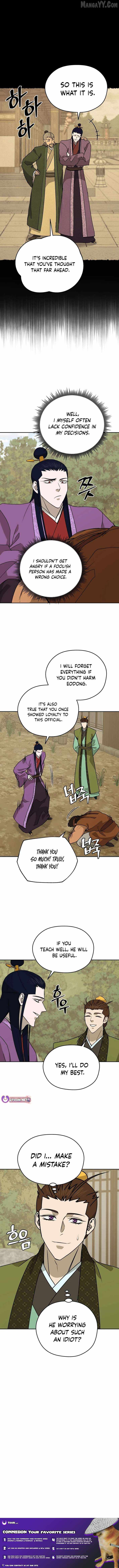 administrator Kang Jin Lee Chapter 206 - Page 11