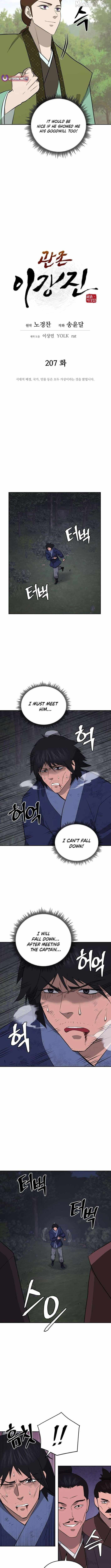 administrator Kang Jin Lee Chapter 207 - Page 3