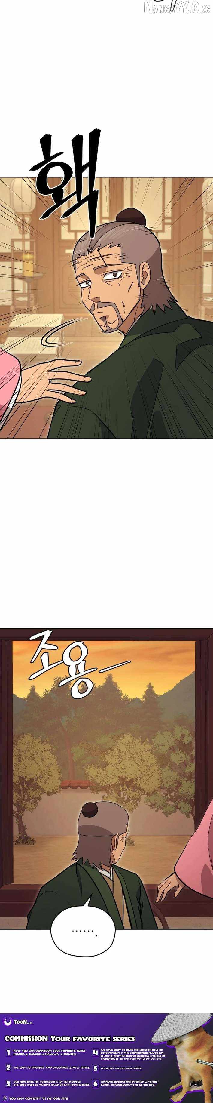 administrator Kang Jin Lee Chapter 210 - Page 11