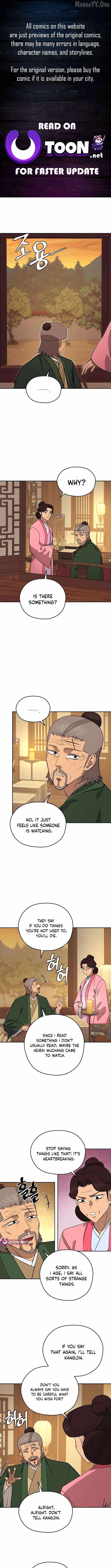 administrator Kang Jin Lee Chapter 211 - Page 1