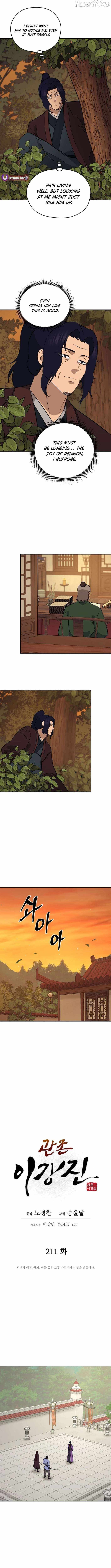 administrator Kang Jin Lee Chapter 211 - Page 3