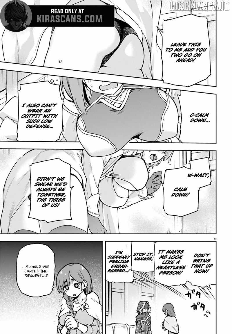 Adventurer Life After Defeating the Final Boss: Beautiful Girls with Complicated Circumstances Become Extremely Attached to Me in the Starting Town Chapter 6.2 - Page 7