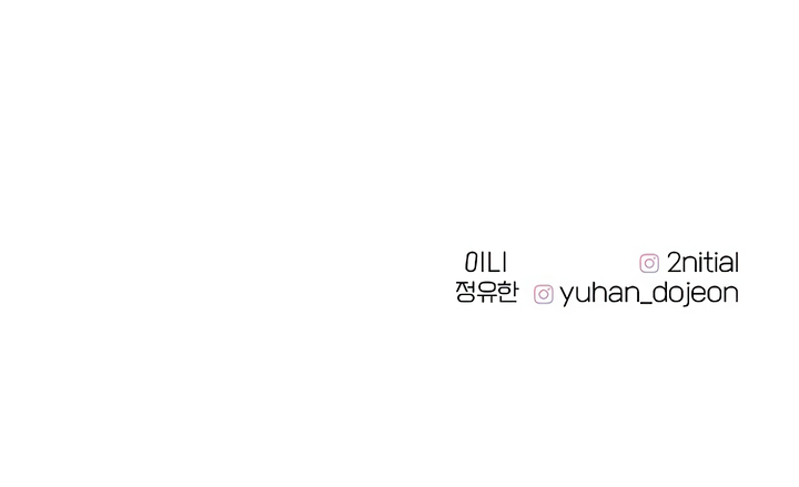 Affectionate Intruder Chapter 19 - Page 18