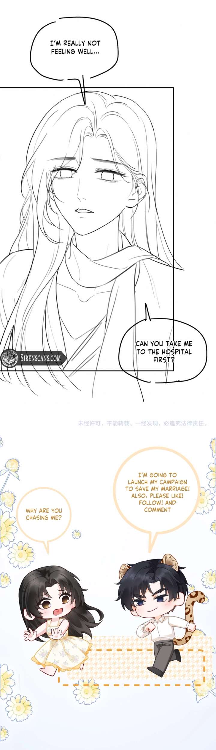 Affectionate Temptation Chapter 12 - Page 6