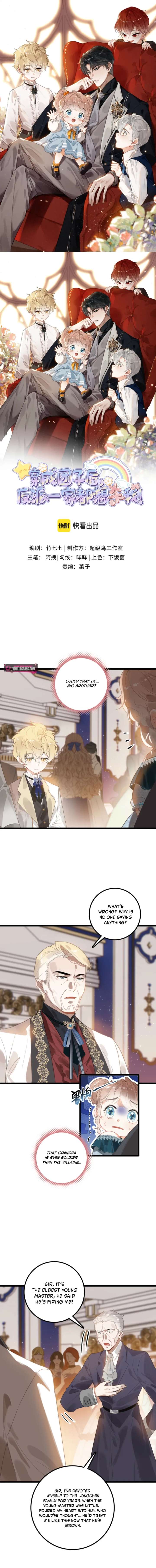 After Becoming a Dumpling, the Villain Family All Wants to Kill Me! Chapter 19 - Page 1