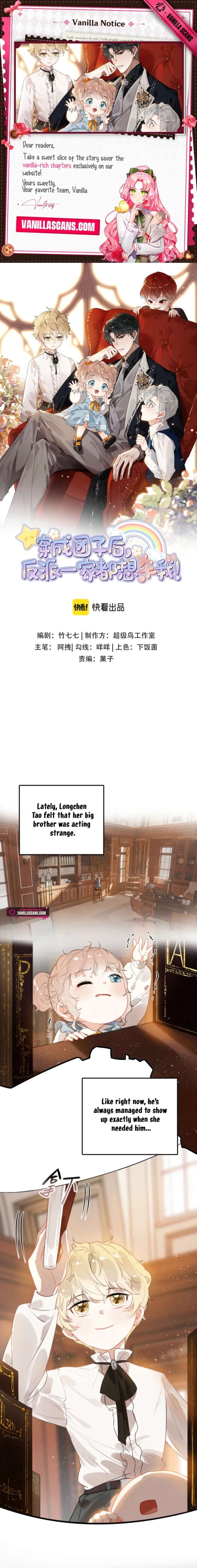 After Becoming a Dumpling, the Villain Family All Wants to Kill Me! Chapter 21 - Page 1