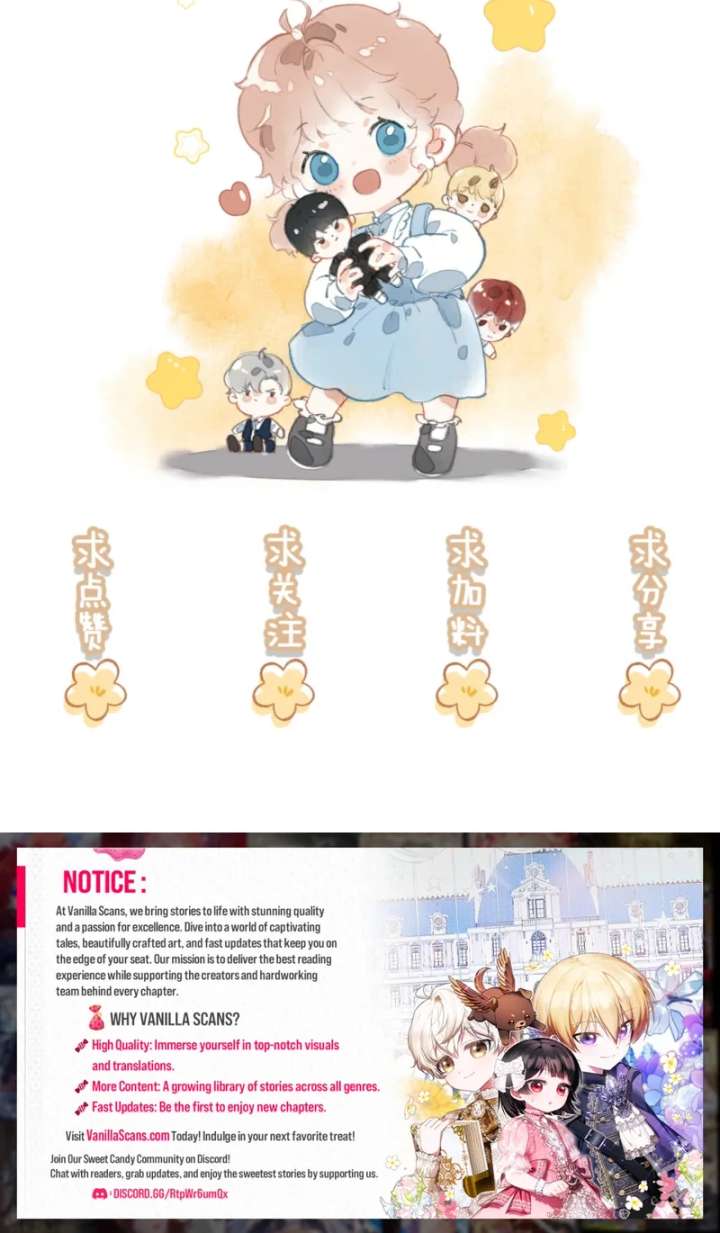 After Becoming a Dumpling, the Villain Family All Wants to Kill Me! Chapter 22 - Page 11