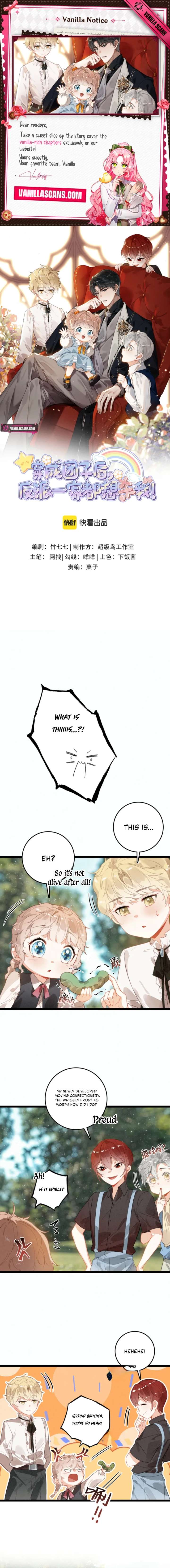 After Becoming a Dumpling, the Villain Family All Wants to Kill Me! Chapter 23 - Page 1