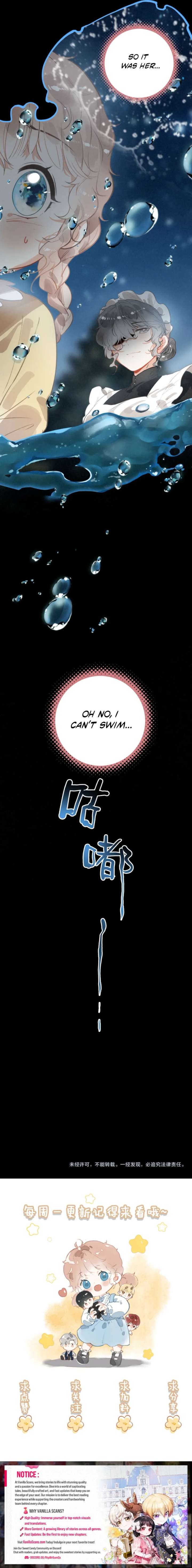 After Becoming a Dumpling, the Villain Family All Wants to Kill Me! Chapter 23 - Page 12