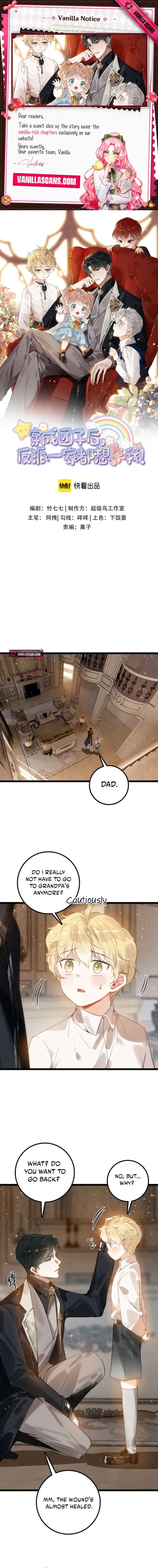 After Becoming a Dumpling, the Villain Family All Wants to Kill Me! Chapter 26 - Page 1