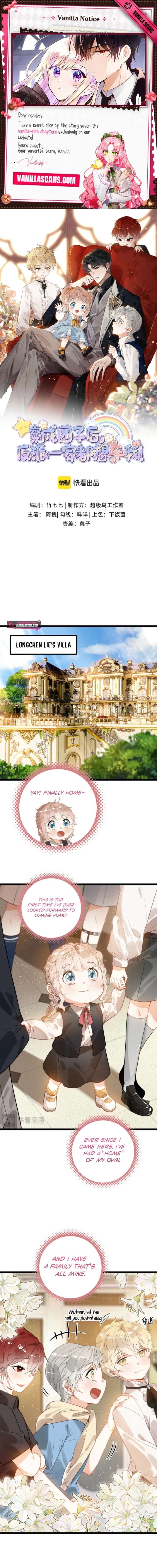 After Becoming a Dumpling, the Villain Family All Wants to Kill Me! Chapter 27 - Page 1