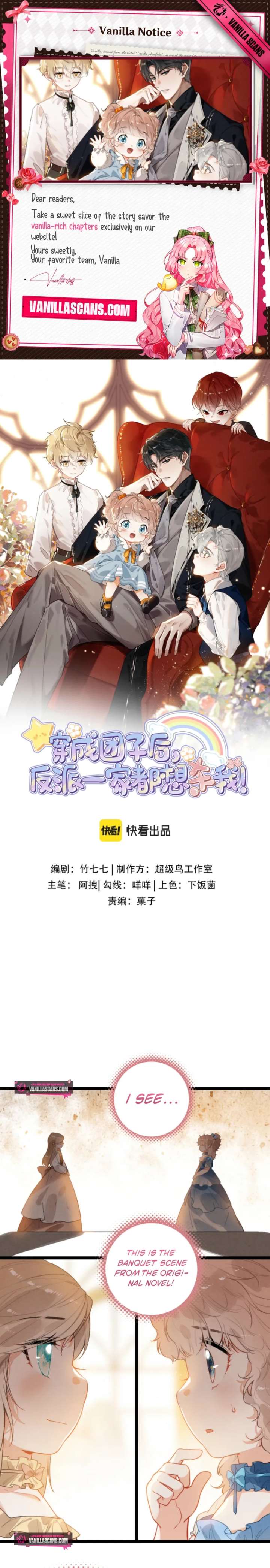 After Becoming a Dumpling, the Villain Family All Wants to Kill Me! Chapter 28 - Page 1