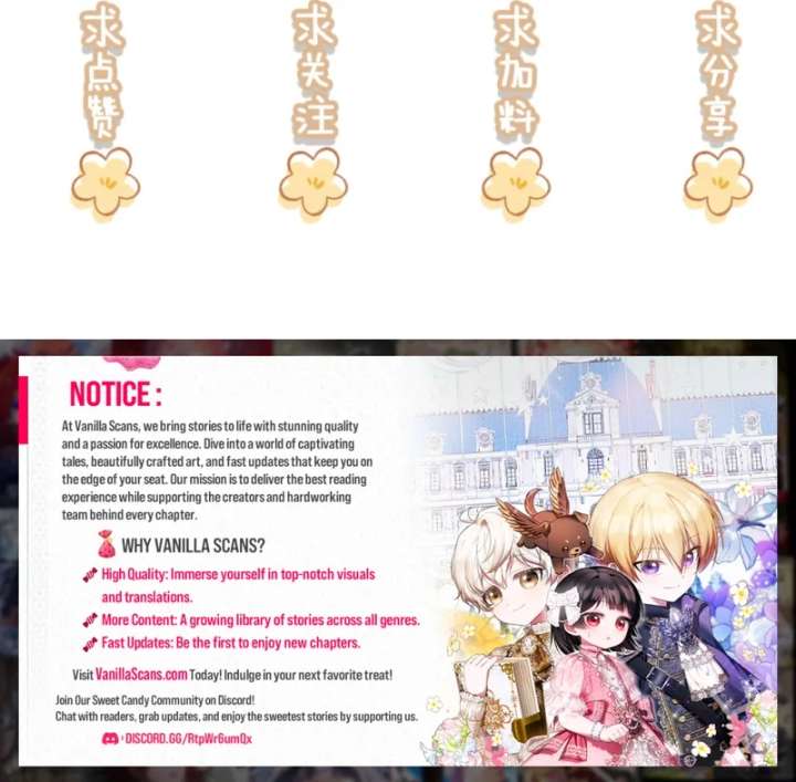 After Becoming a Dumpling, the Villain Family All Wants to Kill Me! Chapter 28 - Page 9