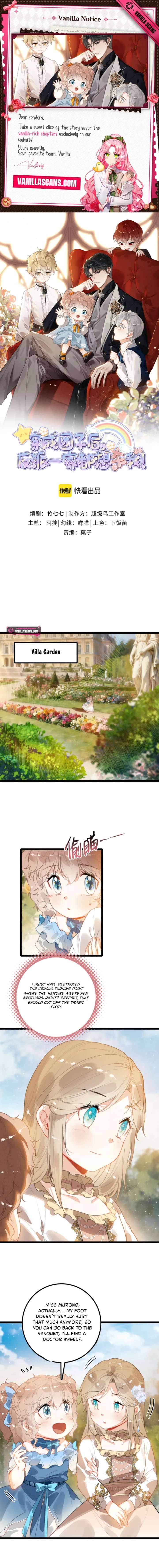 After Becoming a Dumpling, the Villain Family All Wants to Kill Me! Chapter 29 - Page 1