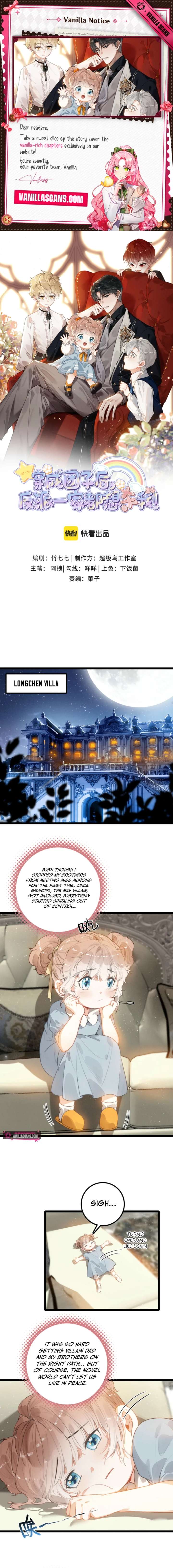 After Becoming a Dumpling, the Villain Family All Wants to Kill Me! Chapter 31 - Page 1