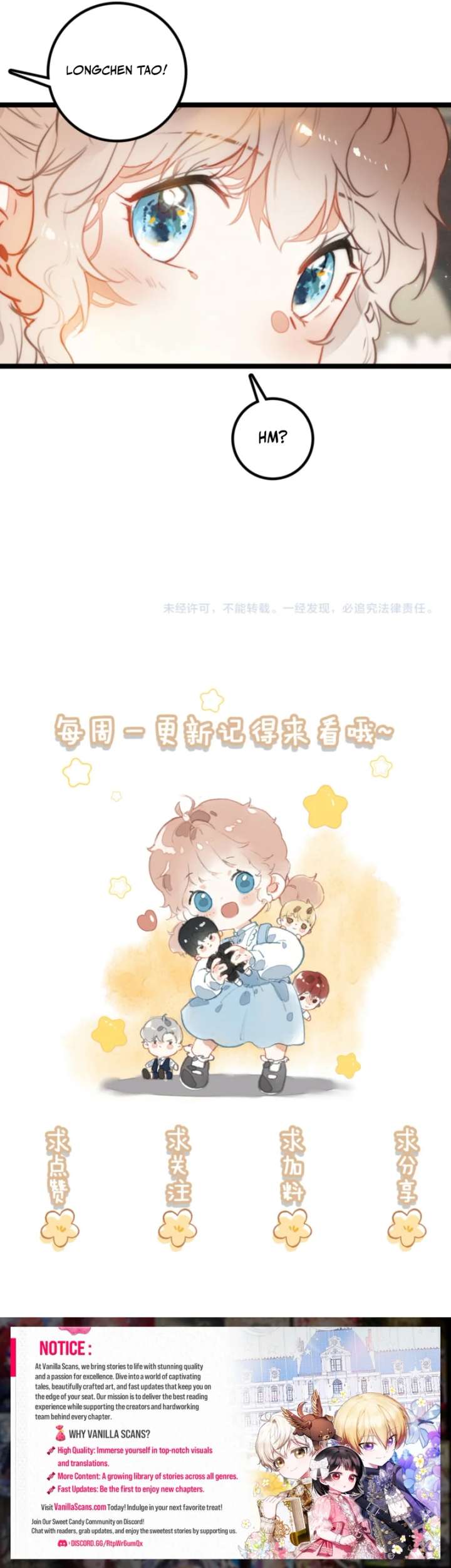 After Becoming a Dumpling, the Villain Family All Wants to Kill Me! Chapter 31 - Page 9