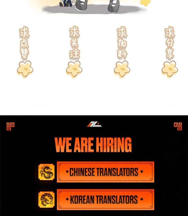 After Becoming a Dumpling, the Villain Family All Wants to Kill Me! Chapter 33 - Page 52