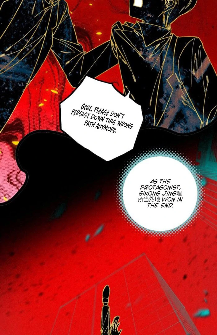 After Becoming a Dumpling, the Villain Family All Wants to Kill Me! Chapter 35 - Page 27